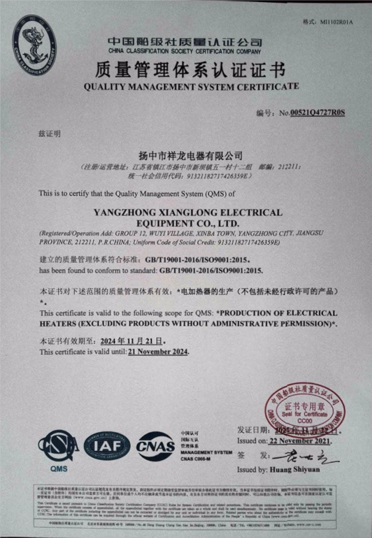 QUALITY-MANAGEMENT-SYSTEM-CETIFICATION